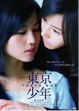 怀旧电影《南方来信》海报